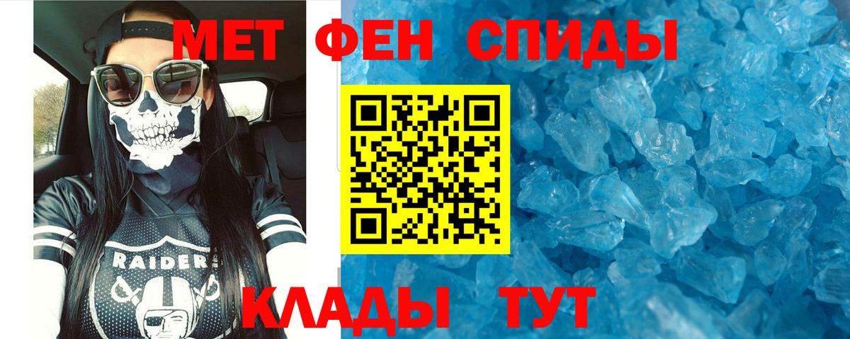 Новотроицк  Амфетамин Розовый  Amphetamine  Вход с VPN 