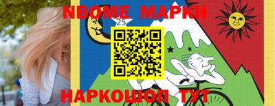 дживик Будённовск