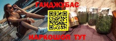 амфетамин Бугуруслан