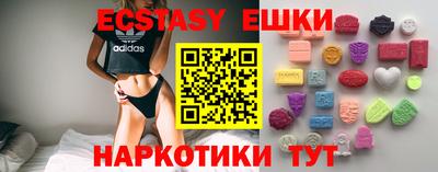 амфетамин Бугуруслан