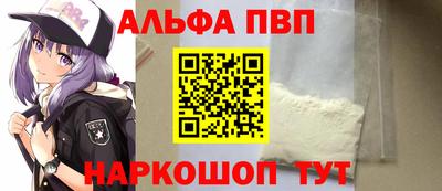 apvp Бузулук