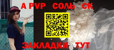 apvp Бузулук
