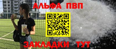 apvp Бузулук