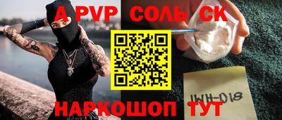 дживик Будённовск
