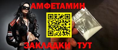 амфетамин Бугуруслан