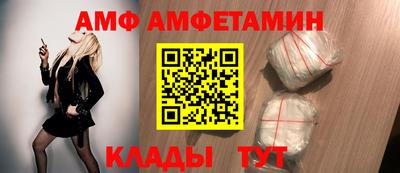 амфетамин Бугуруслан