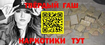 амфетамин Бугуруслан