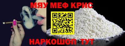 амфетамин Бугуруслан