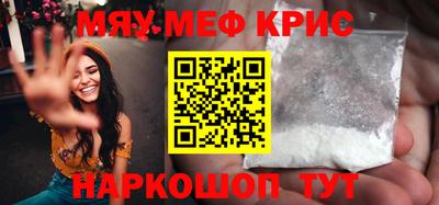амфетамин Бугуруслан