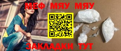 амфетамин Бугуруслан