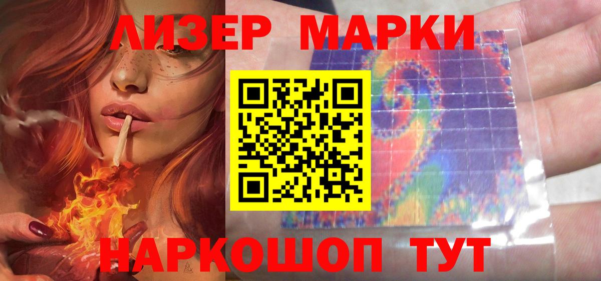 Лсд 25 экстази  omg зеркало  Новотроицк  Вход с VPN  ЛСД экстази ecstasy  Лсд 25 экстази ecstasy 