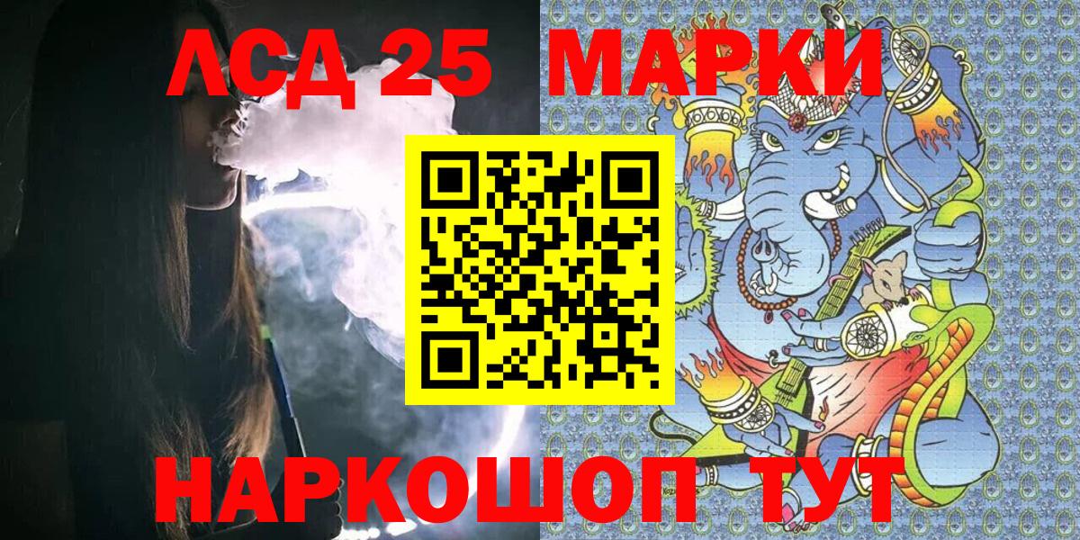 Марки N-bome  Вход с VPN  Новотроицк  Марки NBOMe 1500мкг 