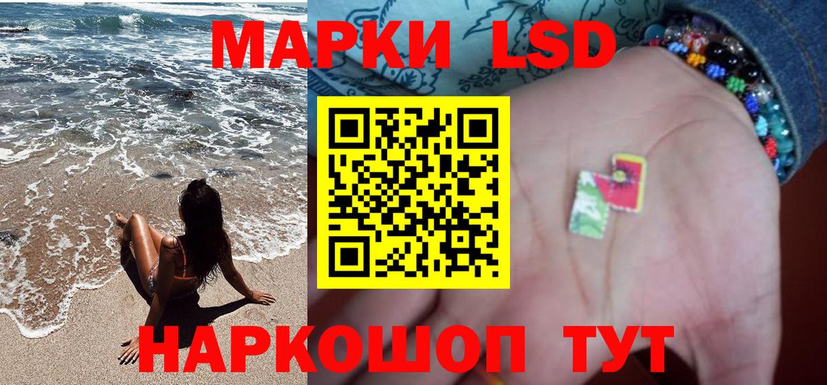 Марки NBOMe 1,8мг Новотроицк